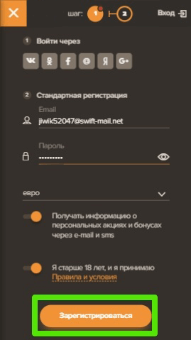 Казино сол мобильная версия регистрация на сайте